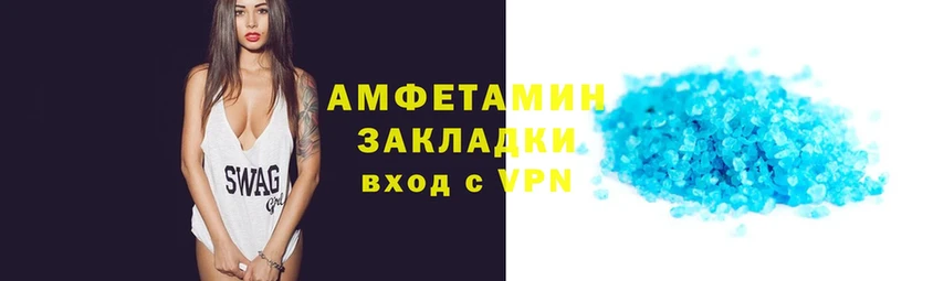 блэк спрут ТОР  купить закладку  Татарск  АМФ 97% 