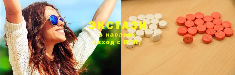 Ecstasy Дубай  Татарск 