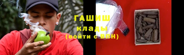 кокаин перу Верхний Тагил