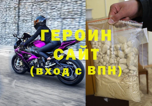 прущие грибы Верея